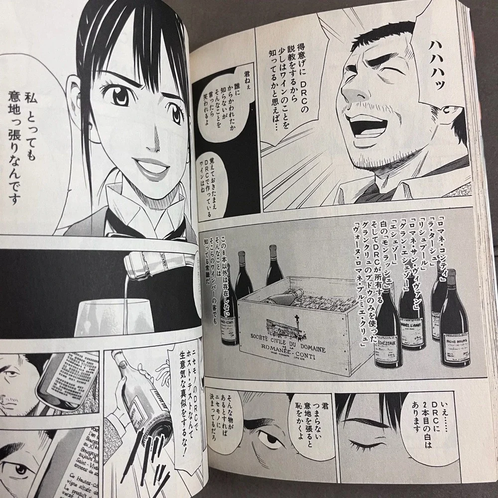 La Sommeliere Vol 1 Japanese Manga Araki Joh Katsunori Matsui Wine Seinen Book